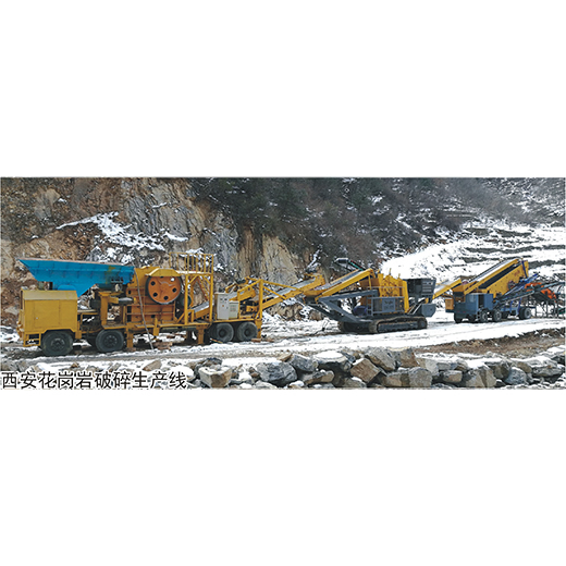 西安花崗巖破碎生產(chǎn)線